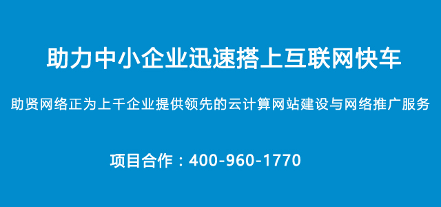 企業烏魯木齊網站建設多長時間改版合適？