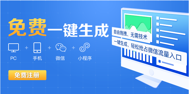 一站式裝修公司烏魯木齊網站建設 一站式裝修公司烏魯木齊網站建設