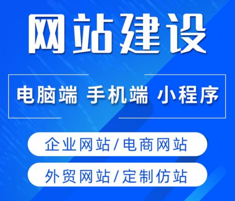 如何選擇新疆網站設計公司？